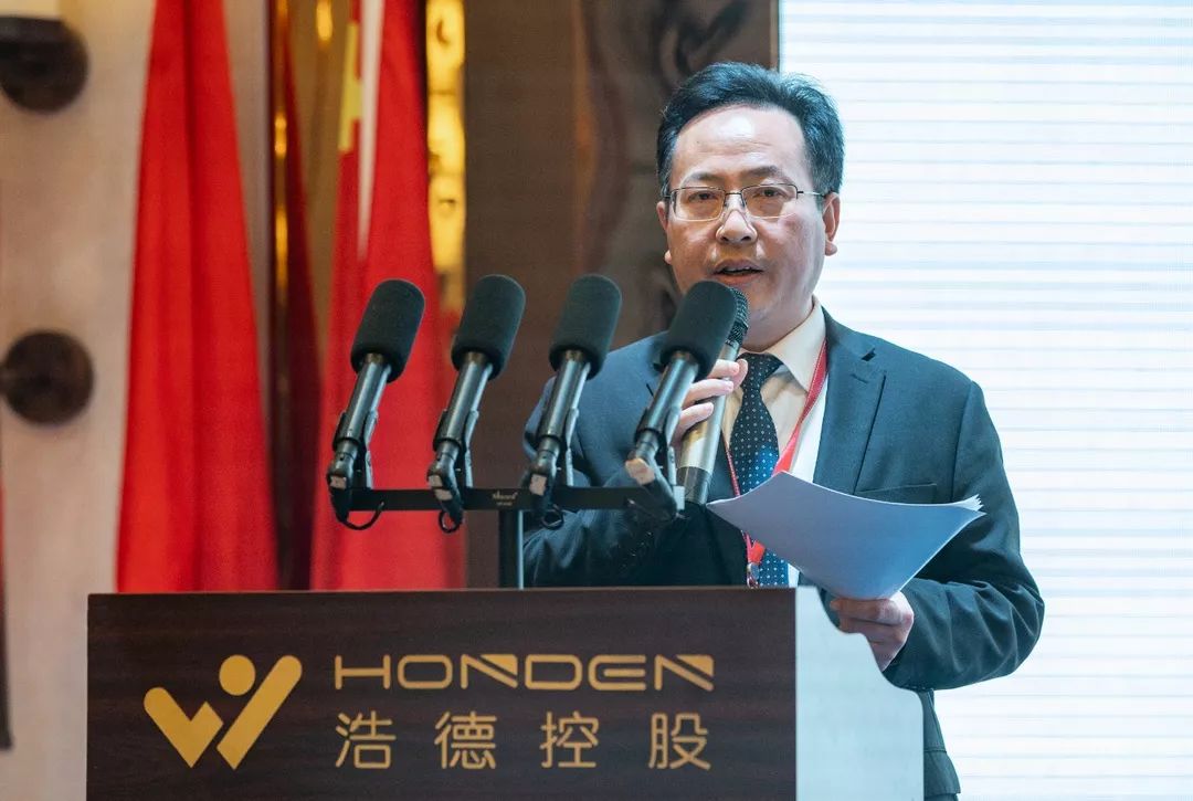 中浩德集团尖刀团顺利举办2019年度工作总结暨表彰大会