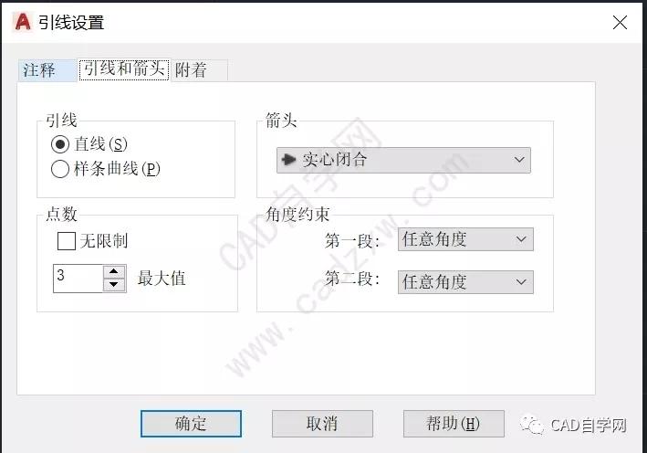 第一个操作后,首先指定第一点确定箭头位置,第二点确定引线长度和位置