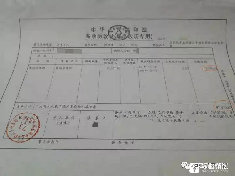 如何给客人开发票 7dad5212b27e4ac1941a5e6b4221eab9.jpeg