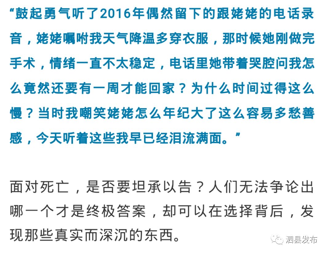 癌症怎么读拼音 7db1830051244a3d8d6cc148e34b1625.jpeg