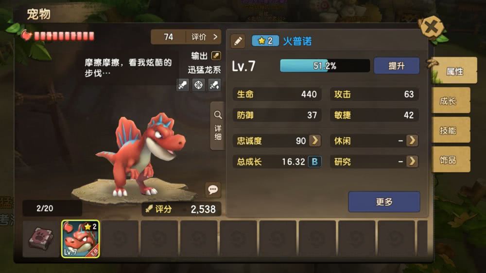 网络游戏最贵的装备 8171deb4fa3141159e4a296a8371e9ce.jpeg