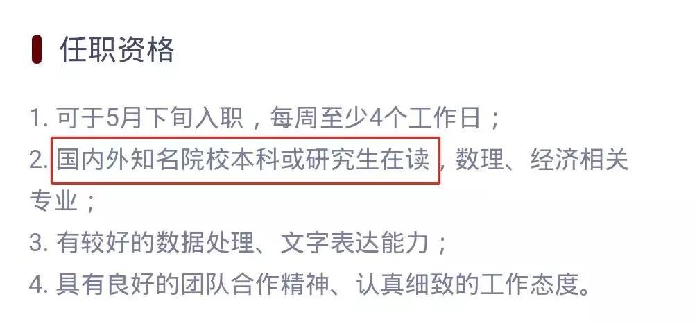 知乎校园招聘_提前批招聘丨知乎 2022 校园招聘 首次研发提前批正式启动(2)