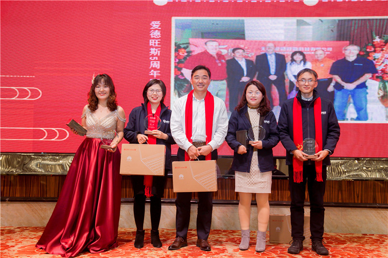 无锡爱德旺斯科技有限公司成立十周年庆典隆重举行