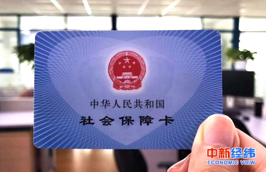 事关钱袋子！多省份公布调整方案，2020年养老金有这些新变化