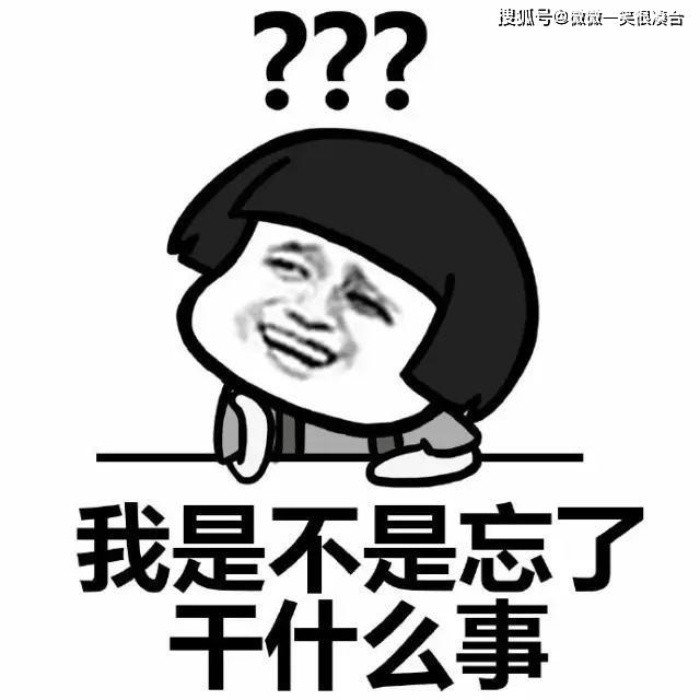 什么叫十三点 903553ee25884efd864ef242f9eda11b.jpeg