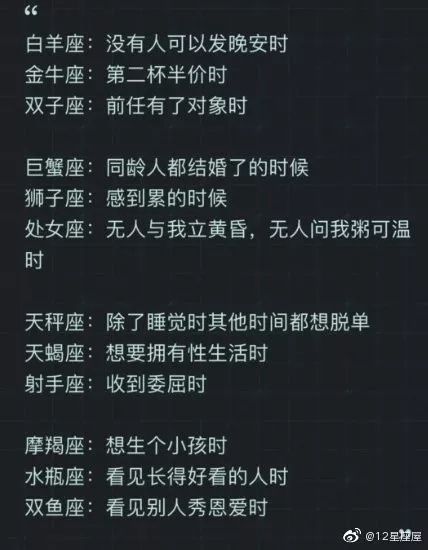 什么时候才能脱单的文案 93347eb5628448debfd903bde5e97b36.jpeg