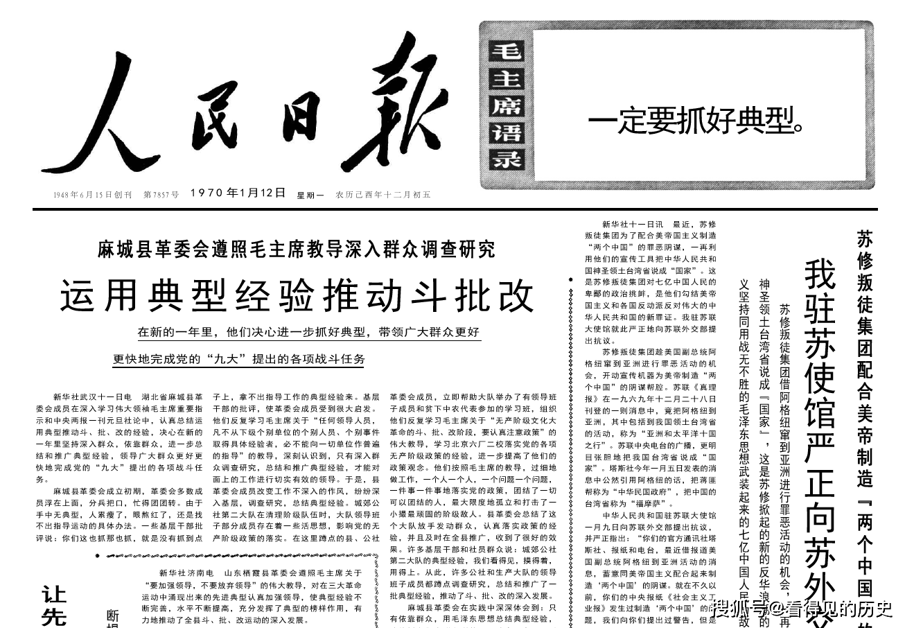 人民日报署名文章：总书记这样和大学生谈心-湖南大学新闻网