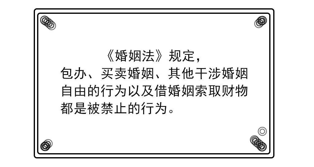 偷偷告诉你们,其实催婚是犯法的哦27-30岁被催:必须!马上!