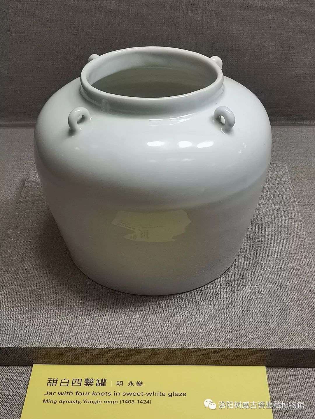 台北故宫珍藏的明代永乐甜白釉瓷器鉴赏