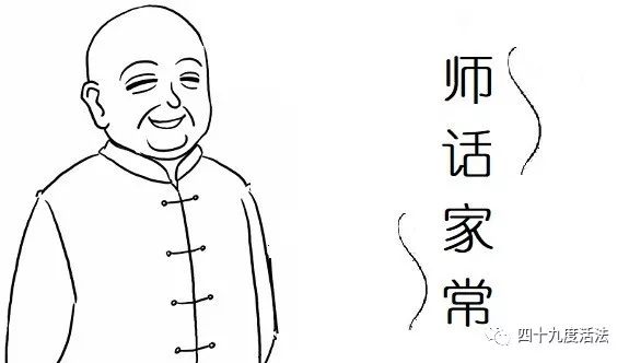 如何读懂自己读懂他人 a25dff86da8a448a86c948281f9cfdc2.jpeg