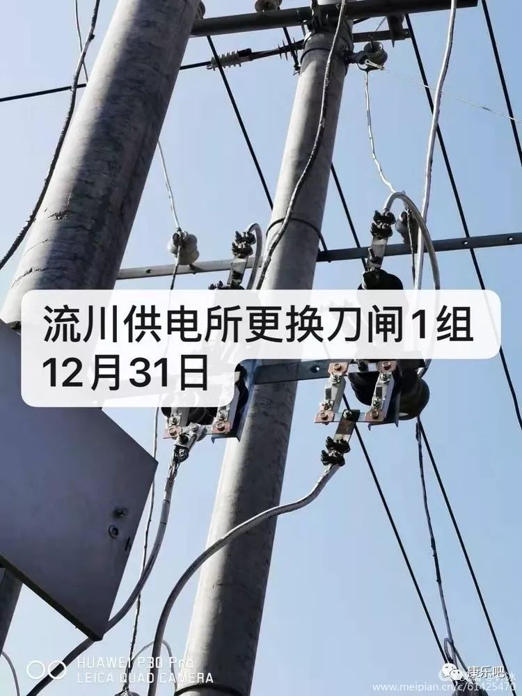 更换变压器引流线