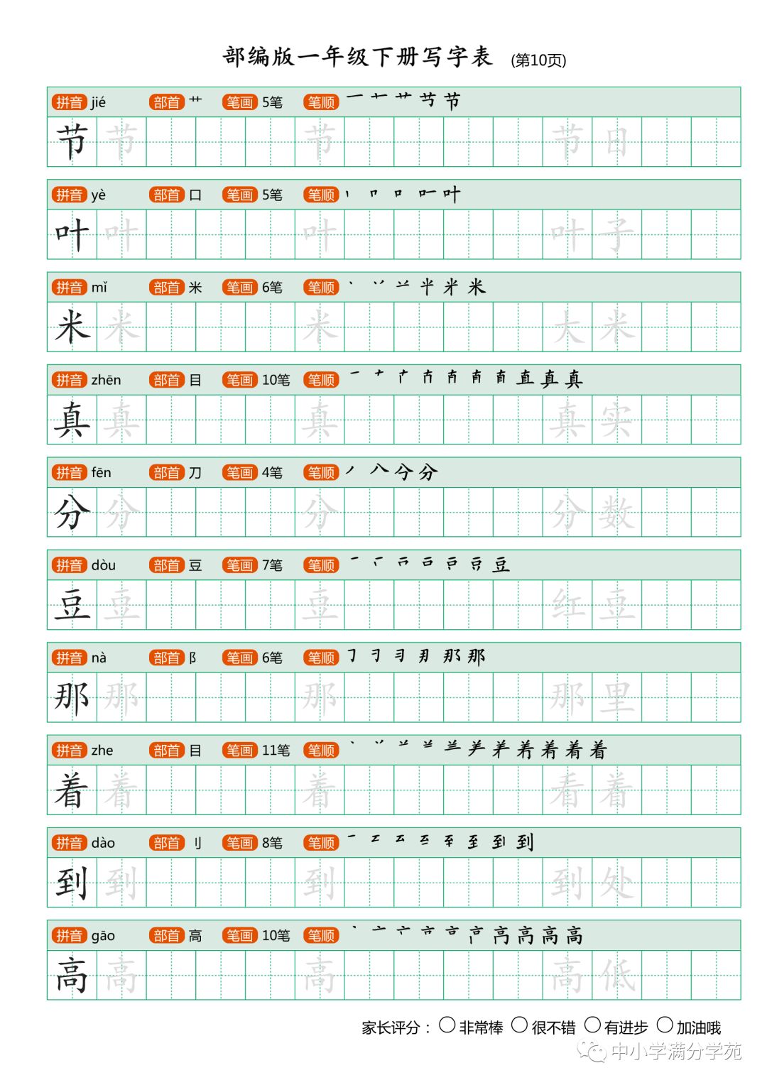 a44ef92b430948ccb567e11056380954.jpeg