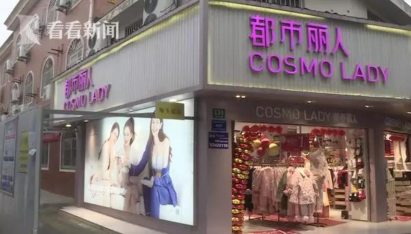 内衣店挂内衣图片大全_内衣店挂内衣效果图