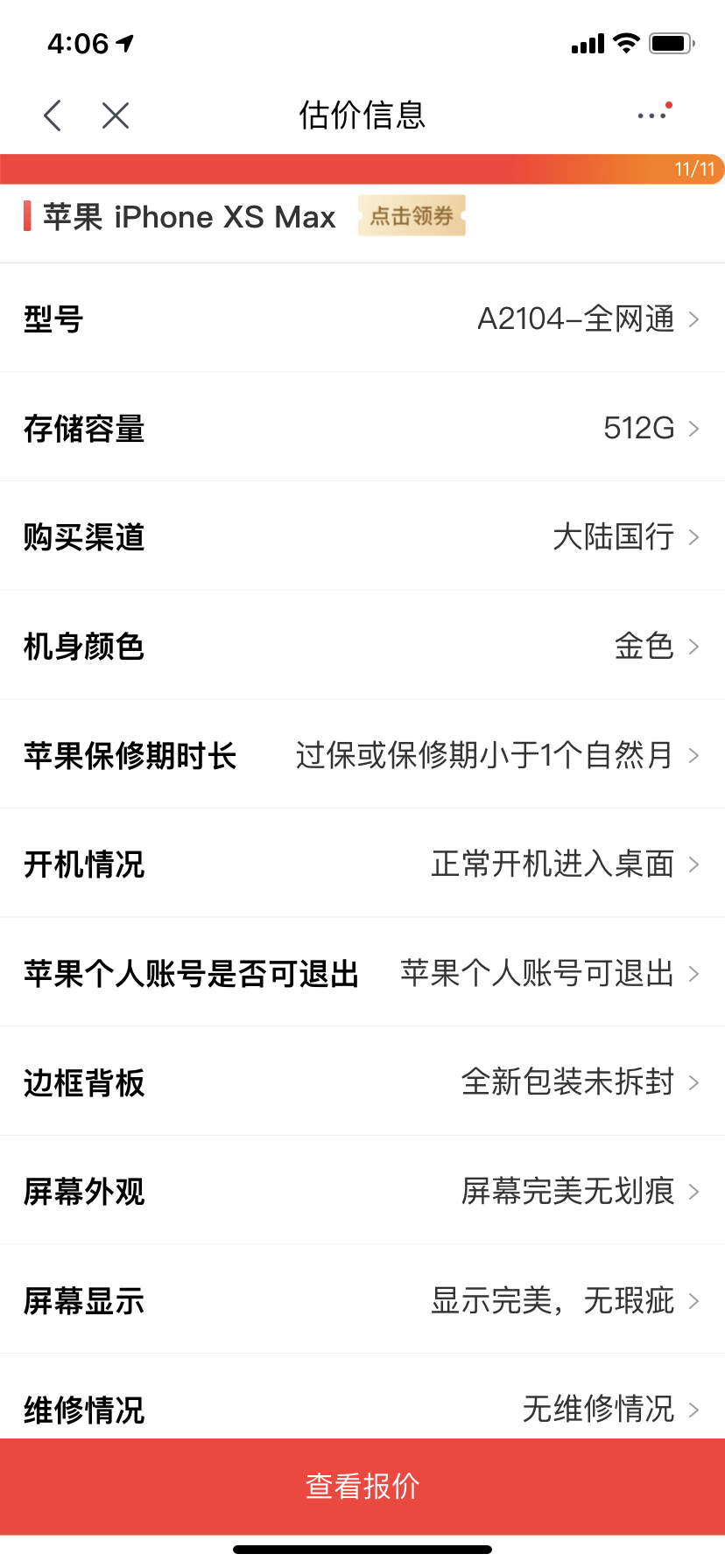 ac8e1de5bc594e42b29051624b57adbc.png