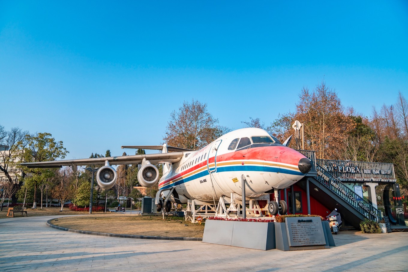 国内独一无二的航空小镇距离杭州两小时车程网红拍照打卡胜地