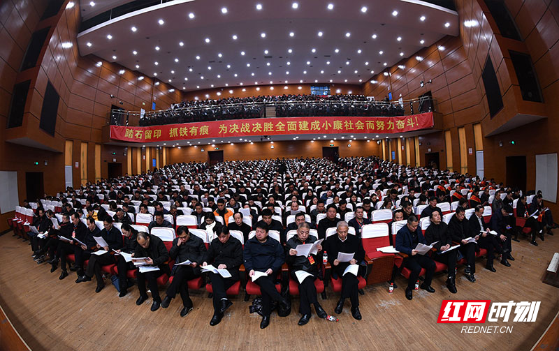 衡阳2020各县gdp_衡阳地图各县全图(3)