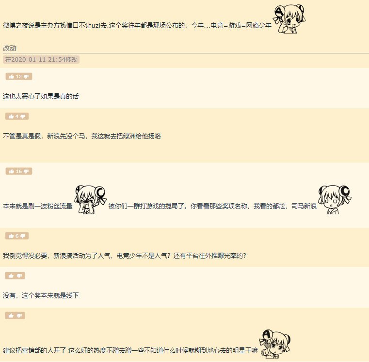 微博投票怎么操作 b659365681954bf8adf54a47e9939f63.jpeg