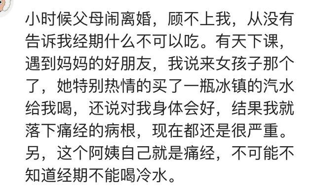 什么思寂虑成语_成语故事图片(3)