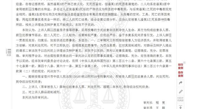 只有被告人口供可以定罪吗_警察找我录口供严重吗(2)