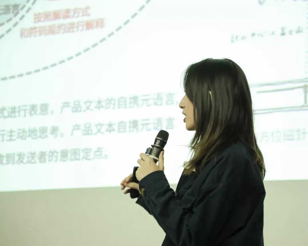 演讲内容陈思婕符号学原理浅析铃木康広作品