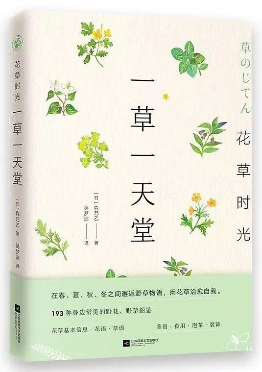 人际关系简谱_人际关系图片
