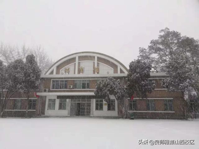 大雪中的大学