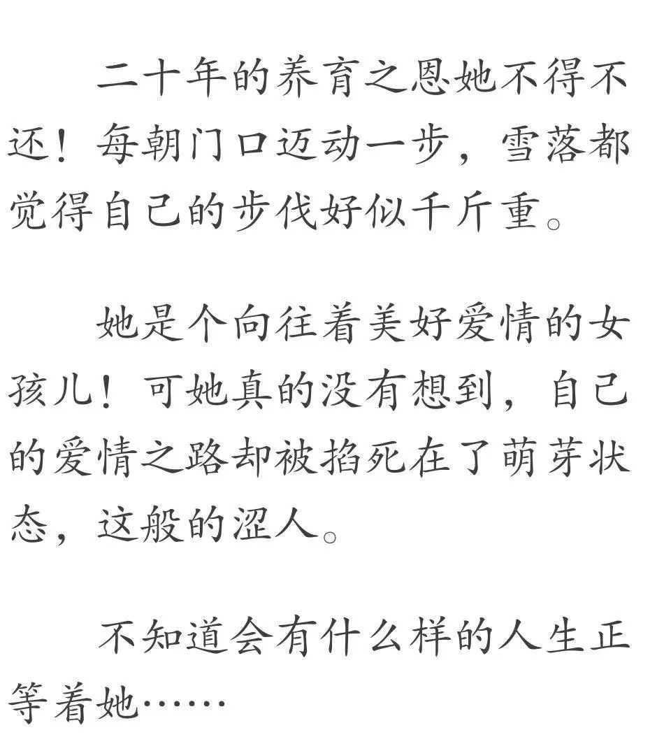 成语胁什么沾席_成语故事图片(2)