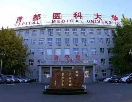 医科大学哪家强？这4所高校就业前景好，考上就是“铁饭碗”！