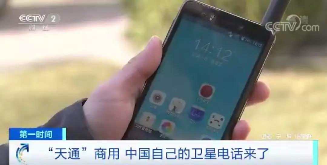 中国电信天翼手机超出32MB是多少钱啊，那0.0003KB是多少钱啊？怎么算的 ，跪求答案
