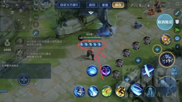 王者荣耀按钮大小设置 cc8fb62385eb48b28a6281c44e3ada25.jpeg