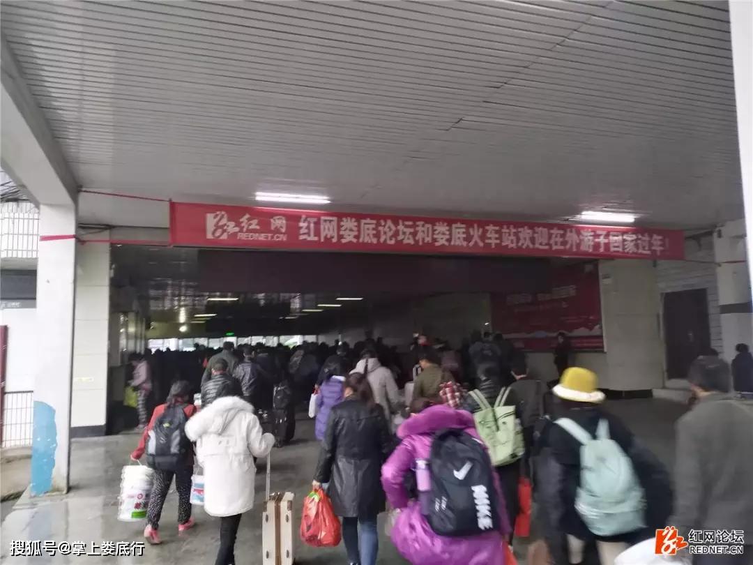 春运回家过年:红网和娄底火车站十年的真情流露!