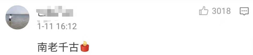 上热搜!中国天眼正式开放运行,网友都喊一个名字