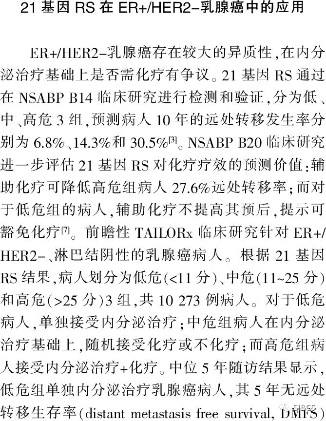 兰陵王入阵曲谱_兰陵王入阵曲面具(2)