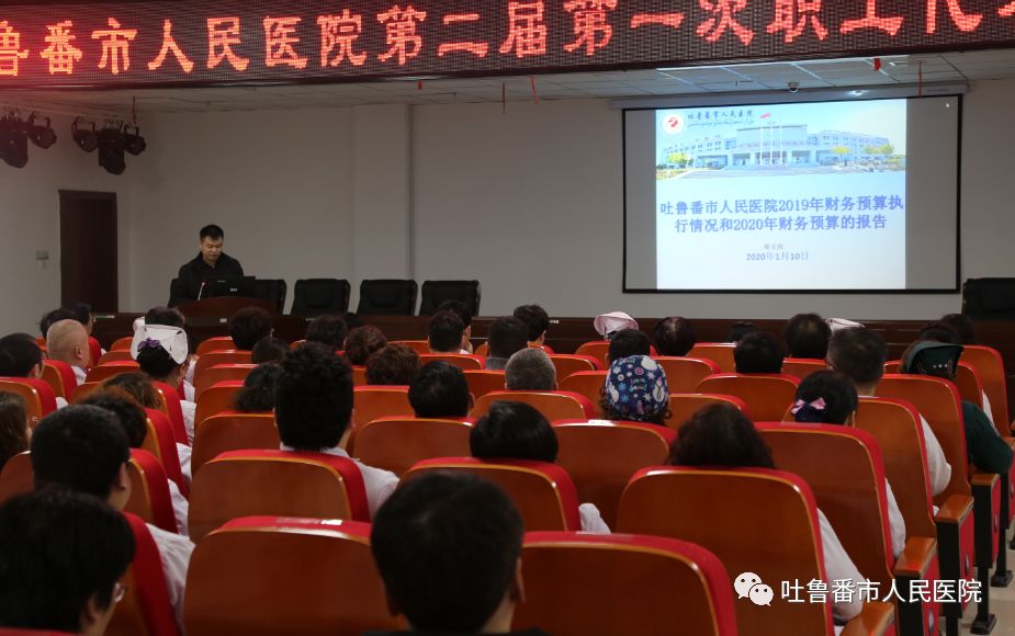 如何开好一场员工大会 d14e83529e2e4ce88e358924c7d5e786.jpeg