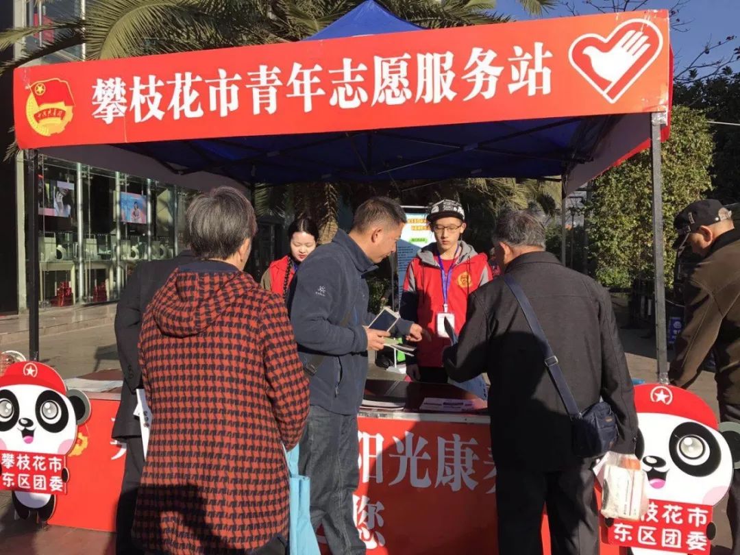 攀枝花市东区2020年GDP_攀枝花市东区美景图片