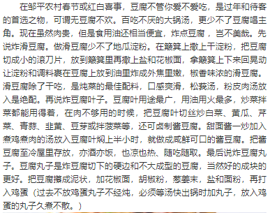 金包银简谱_金包银简谱歌谱(2)