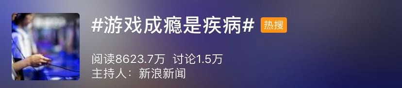 沉迷游戏是病得治？跟“网瘾”说拜拜，家长要做好这4件事 ！