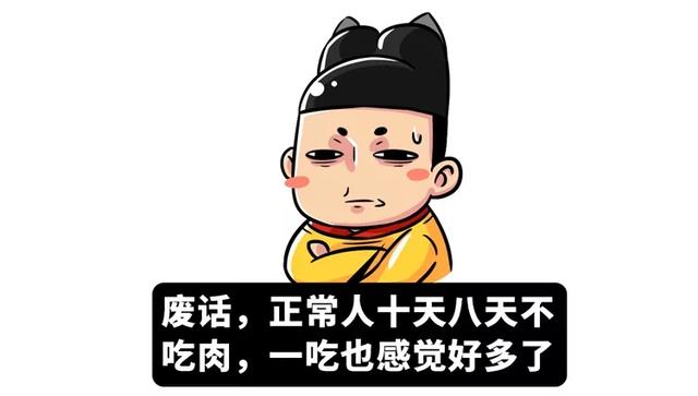 这个坚持了1200年的变态传统,让日本人不断变矮