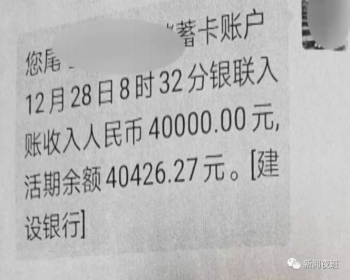 女子惊爆莫名背负3.96亿巨债，银行回应引热议