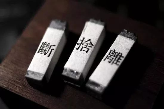 职场上活得高级的人,都会定期扔东西