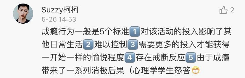 沉迷游戏是病得治？跟“网瘾”说拜拜，家长要做好这4件事 ！