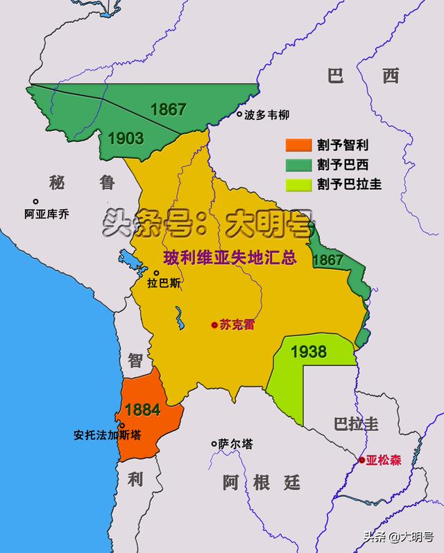 图说巴西与玻利维亚领土互换巴西用3000平方公里换19万平方公里