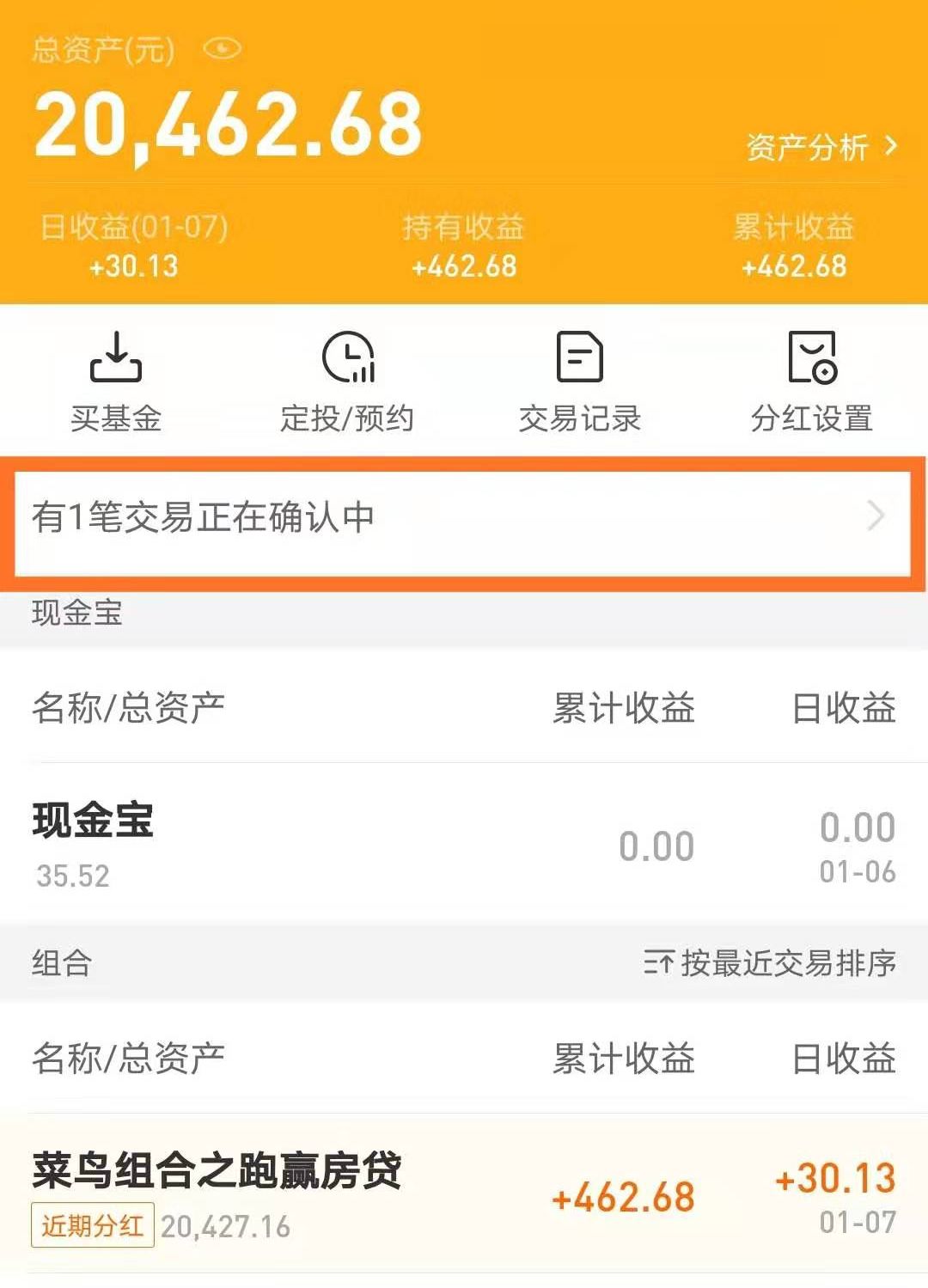 我的文明人口到2000上限_文明礼仪手抄报(3)