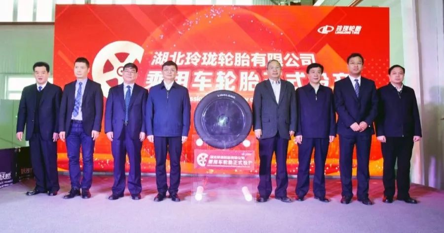 玲珑轮胎公司官网 f184509bf1db44d3aad712632dde0e93.jpeg