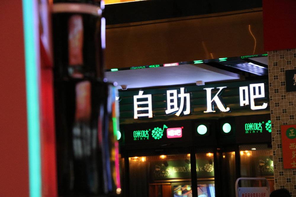 唱吧还能自救吗