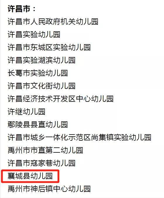 看图猜成语幼儿园大班_看图猜成语(3)