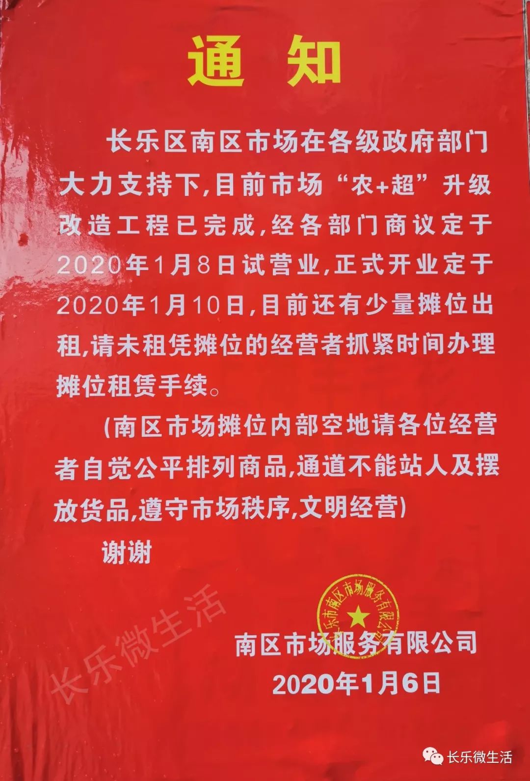 f9648d27d8af4f5ab40ed4aa3288ecea.jpeg