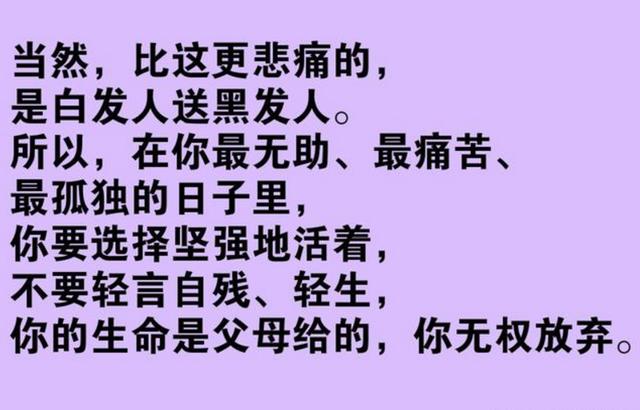 什么道短成语_成语道什么(3)