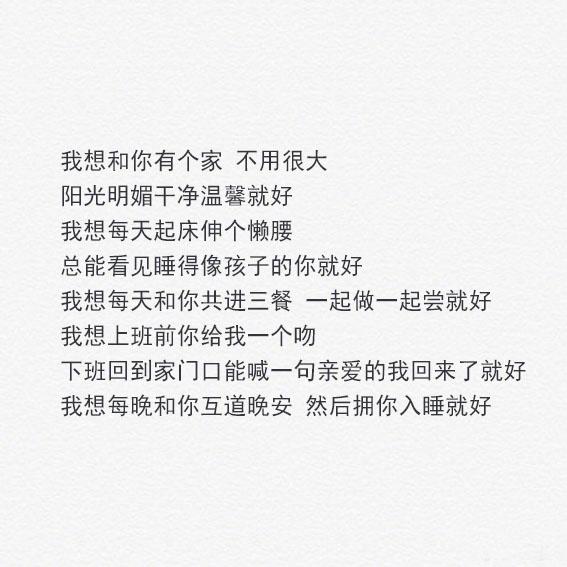 漫不经心曲谱_漫不经心随遇而安图片(2)