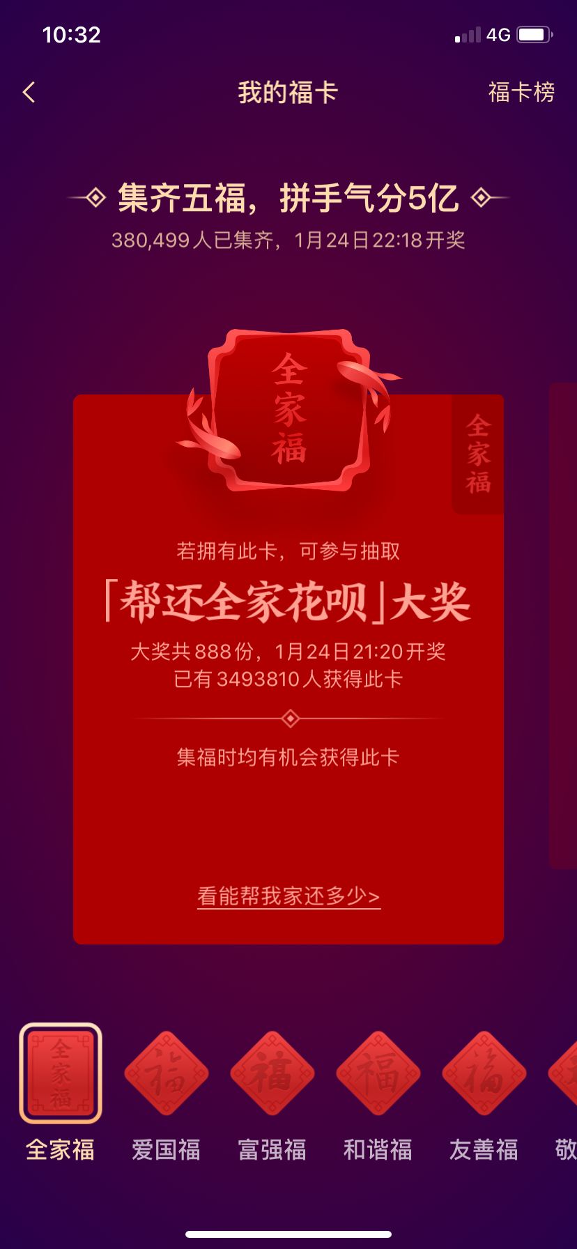 怎样可以获得好运气 020884caf9034711800d88e7282b1855.jpeg